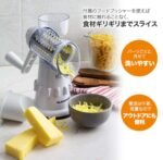 ⁦قطاعة الخضر العجيبة⁩ - الصورة ⁦3⁩